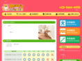 kodomo-dc.net