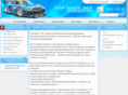 rts-company.com