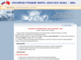 rus-tech.com