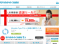 mobilesitemaker.jp