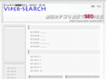 viper-search.info
