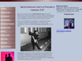 nuevo.ru