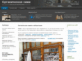 orgchemlab.com