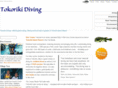 tokorikidiving.com
