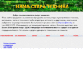 bgbitak.net