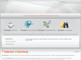 docintegrator.com