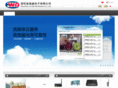 jinmeiwei.com