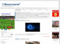 ovkontakte.com