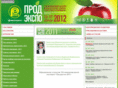 prod-expo.ru