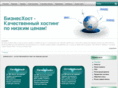 biznes-host.ru