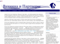 vakhnina.com