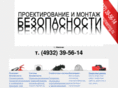 specengineering.ru