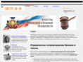 urbalt.ru