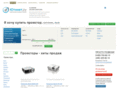 uti-projector.ru