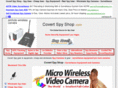 covertspyshop.com