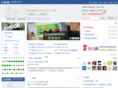 daqianduan.com
