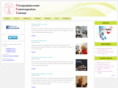 fysioterapi.org
