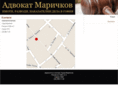 advokatmarichkov.com