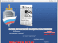 bezzakonia.net