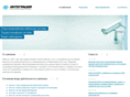 integraciya.com