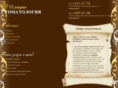 imperia-stoma.ru