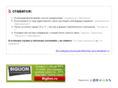 tsya.ru