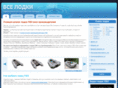 vse-lodki.com