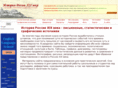 xix-vek.ru