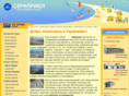 surf-shelter.ru