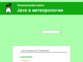 java-in-meteorology.com