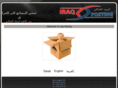 iraqposting.com