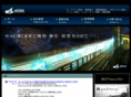 access-nec.com