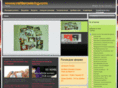 reklamata-bg.com
