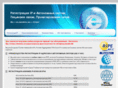 ip-as.ru