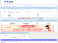 ipchaxun.com