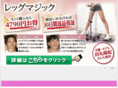 siggisegers.com