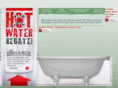 hotwaterrebate.com