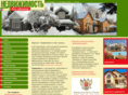 propertywithoutborders.ru