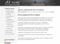 a2plus.org