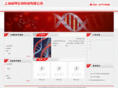 sesbio.com