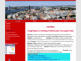 latviatravel.ru