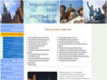 moscow-excursion.ru