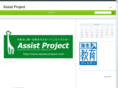 assist-project.com