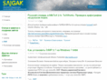 sajgak.ru