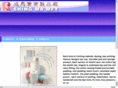 shingma.com