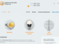 energyprojects.ru
