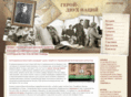 1pobeda.ru