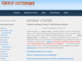 obzor-internet.ru