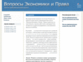law-journal.ru