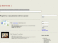 denvor.ru